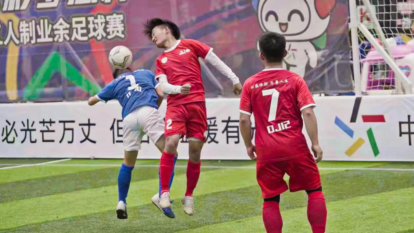 曲靖五人制足球,楚雄体彩五人制足球决赛