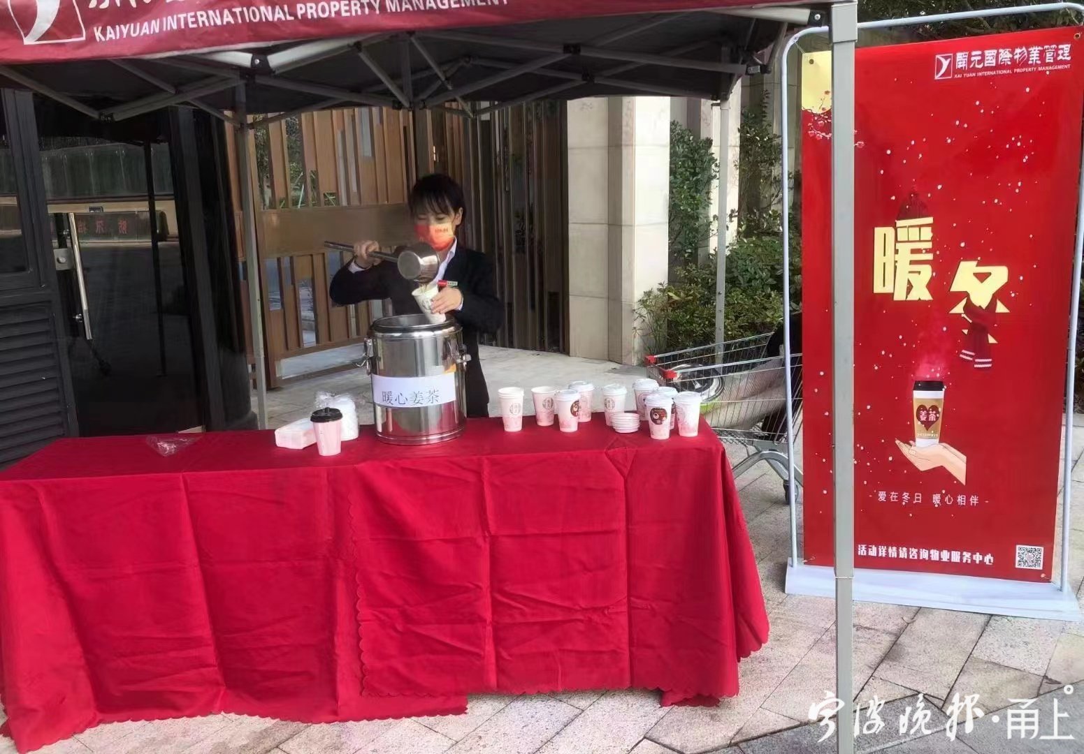 宁波今日入冬，这份“甬城冬日暖心地图”也许您正需要！这里可查询最近服务点