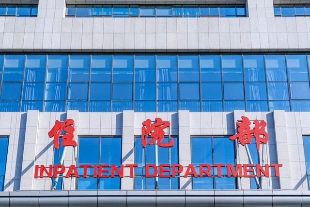 厦门男医生借体检之名对患者吸乳事件后续