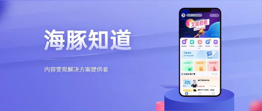 招商加盟|合作共赢，共享知识变现红利