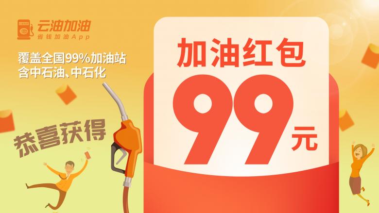 国内油价或将迎今年最大降幅哪天,国内油价或迎年内最大跌幅