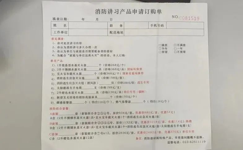 灭火器去哪儿买呢,灭火器要几百元