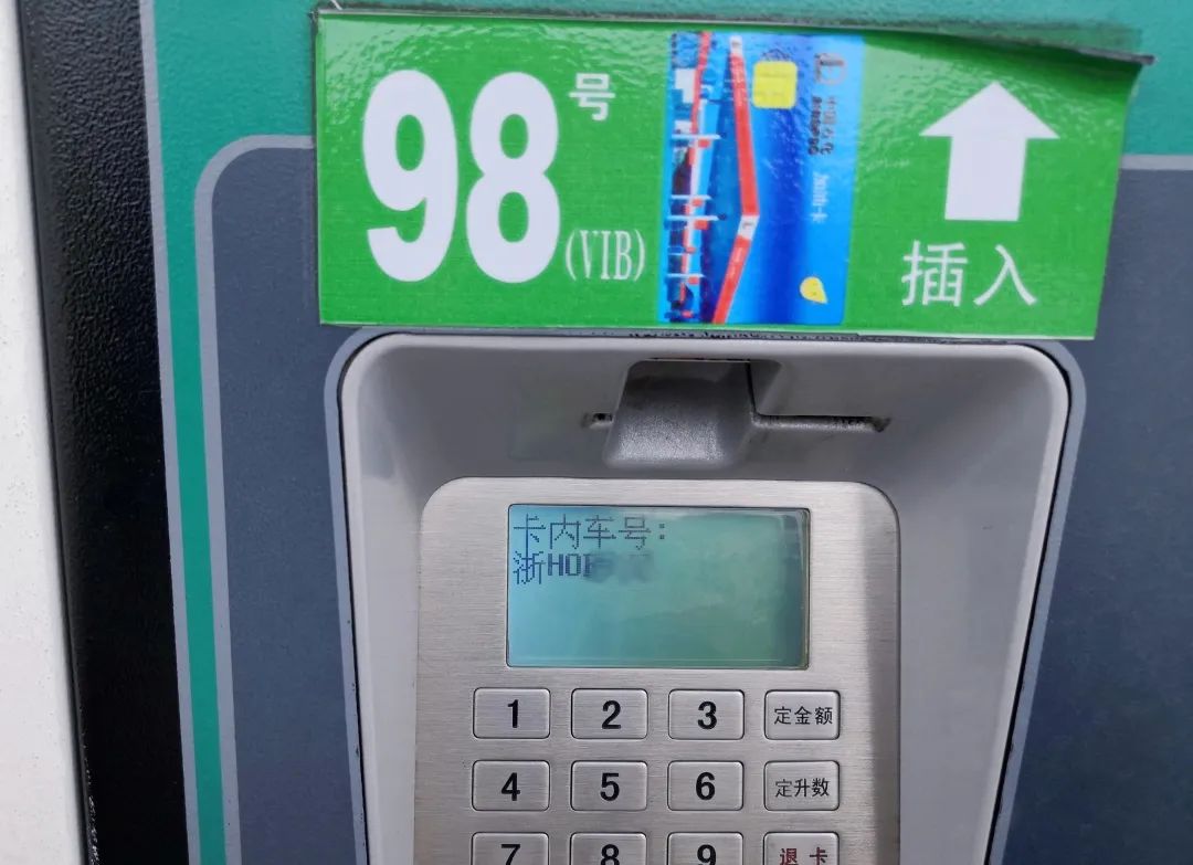 现在要不要加油,现在不加油以后拿什么来加油