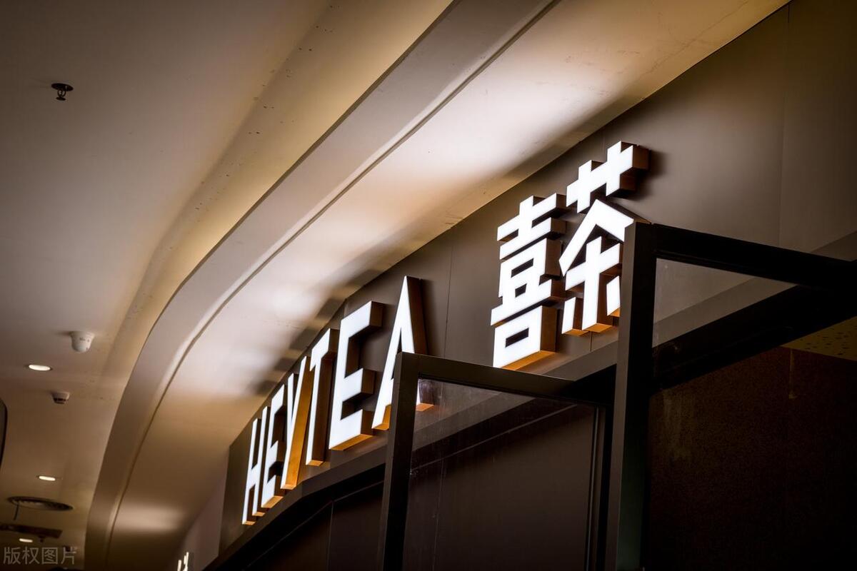 加盟连锁创业的要素,连锁加盟生意好做吗