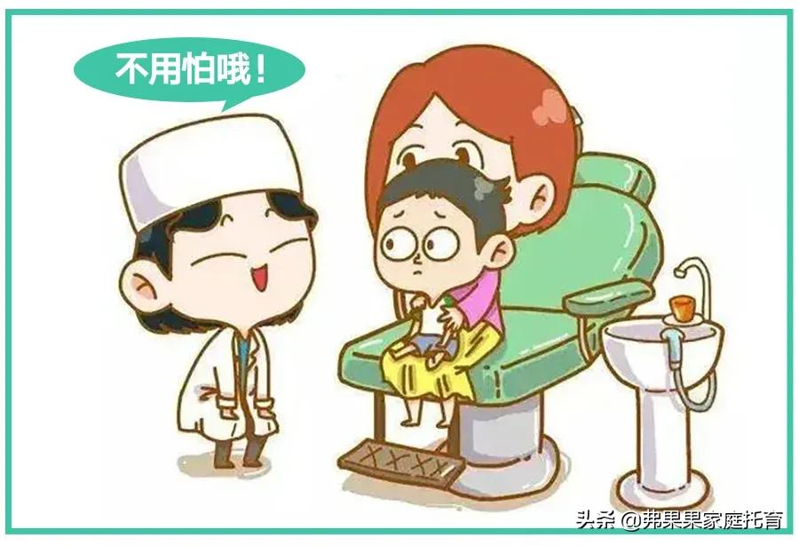 宝宝牙齿坏了一点怎么延缓发展,乳牙坏了没关系谈幼儿牙齿护理