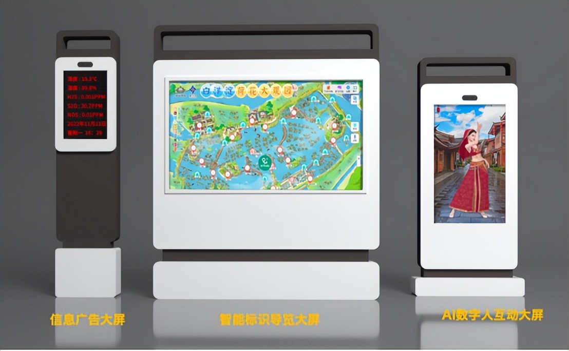 巨有科技打造国内首个景区数字化“智能标识导览驿站”