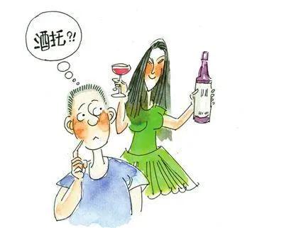 大叔反套路酒托女,相亲遇到酒托