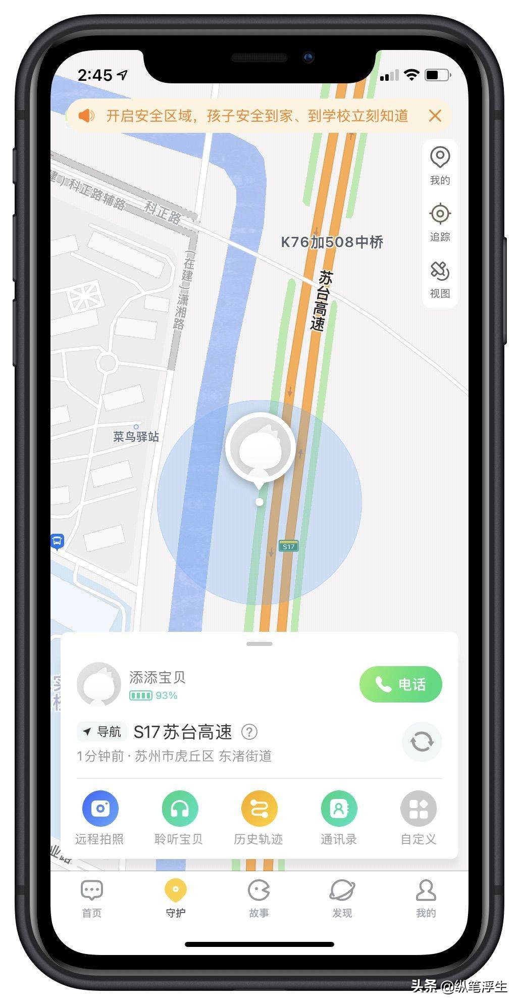 过节了，不知道要送孩子什么？来看看楼主准备了送小朋友礼物清单