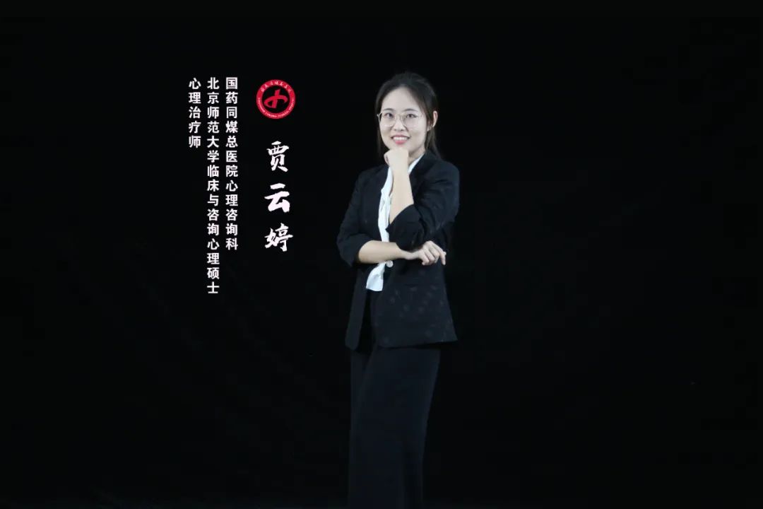 国药同煤总医院搬家,国药同煤总医院有精神科吗