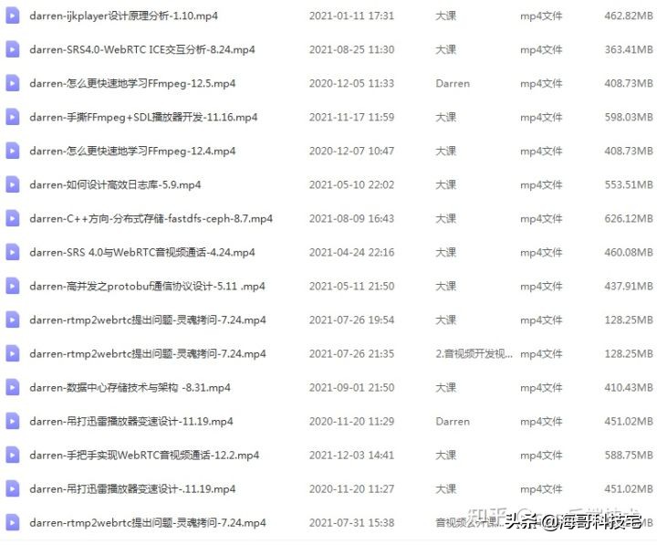 低延迟音质,低延迟高丢包