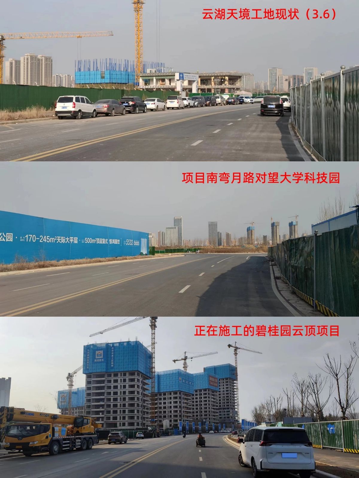 郑州新盘样板房,郑州新盘小户型