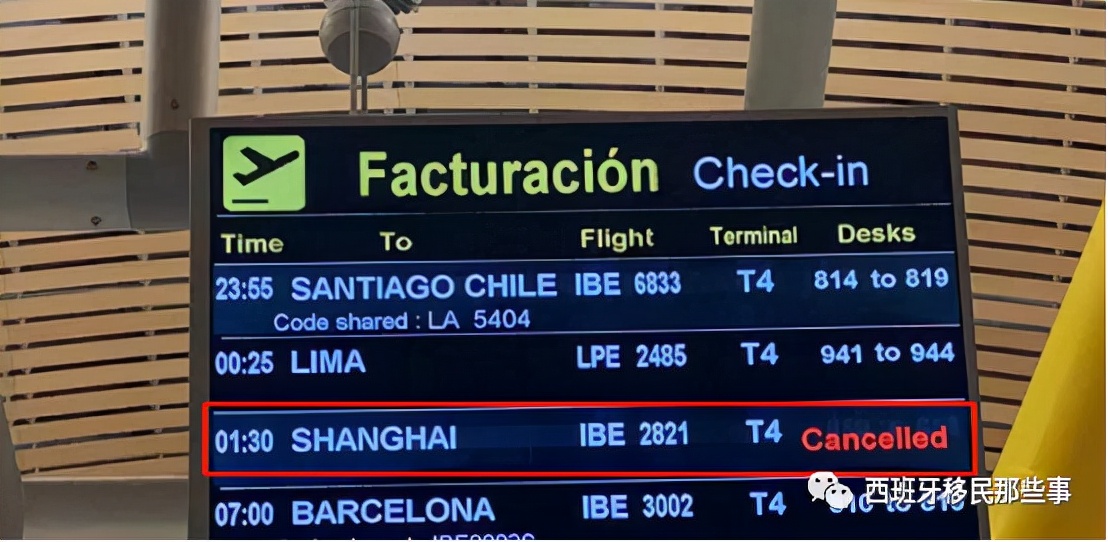 ib2821航班飞行动态查询,ib2821航班计划