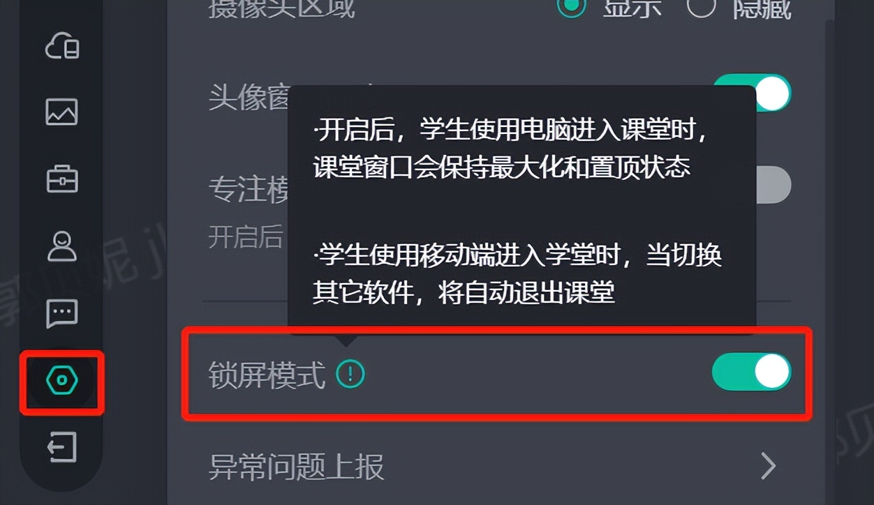 伯索云网课怎么操作,使用伯索云学堂