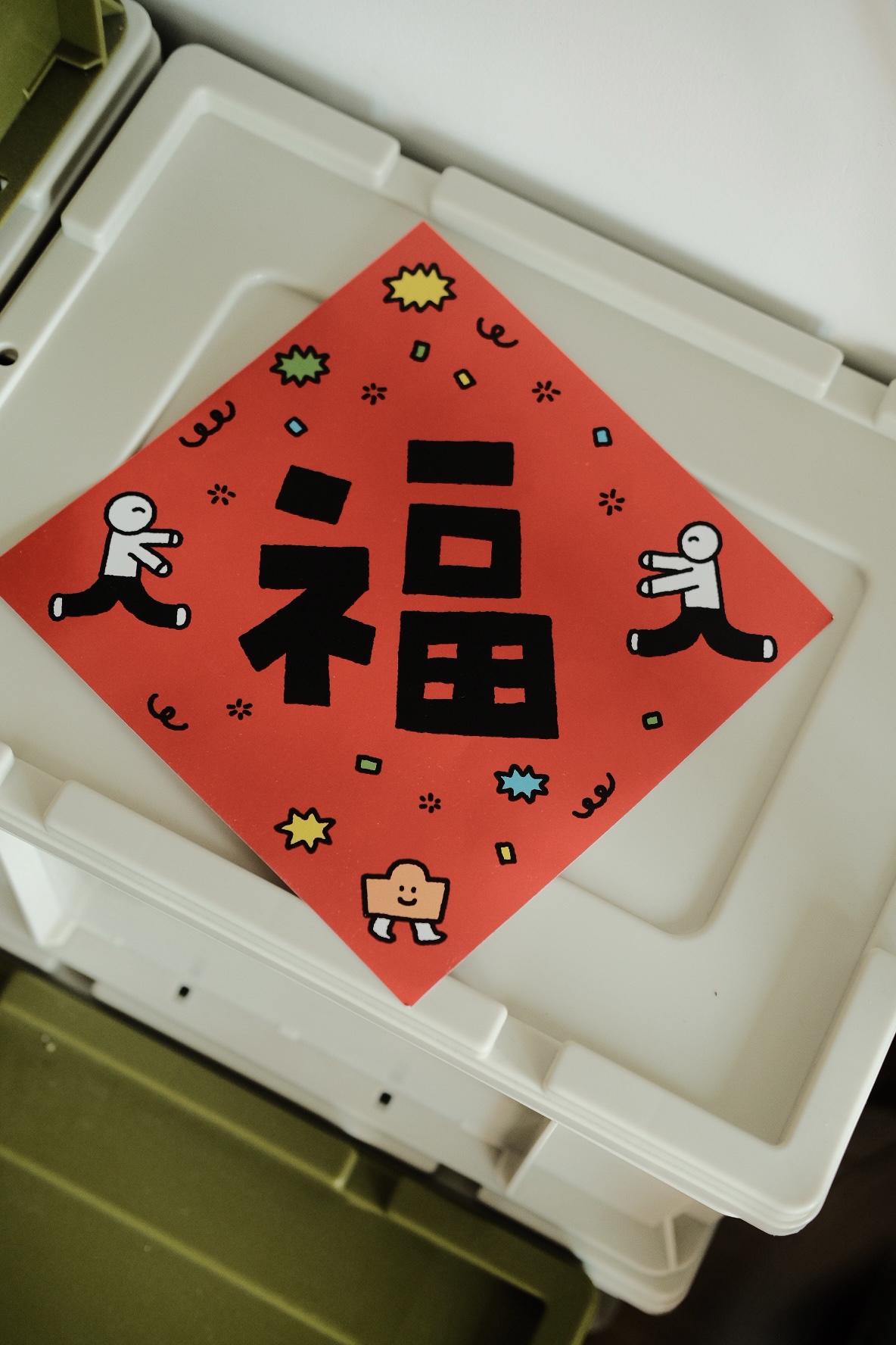 郑州搞文创的这群人新年都在送什么