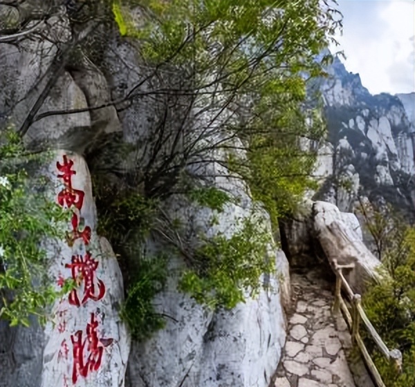嵩山有哪些文化意义,嵩山对周边的影响