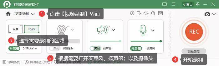 电脑录屏软件哪个好用免费无水印,免费好用的电脑录屏软件