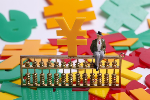 银行单日限额怎么马上解除,银行三类账户限额最新规定