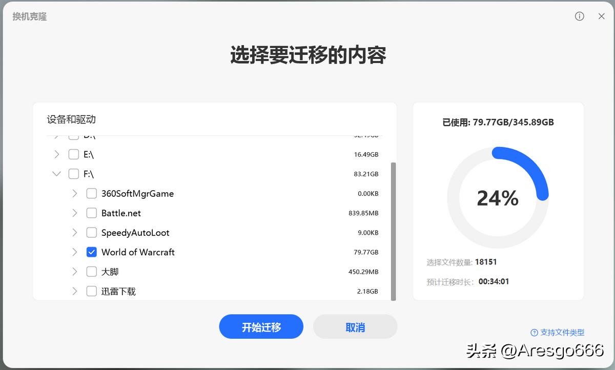 荣耀笔记本magicbookx14i3评测,荣耀magicbook152021锐龙版评测