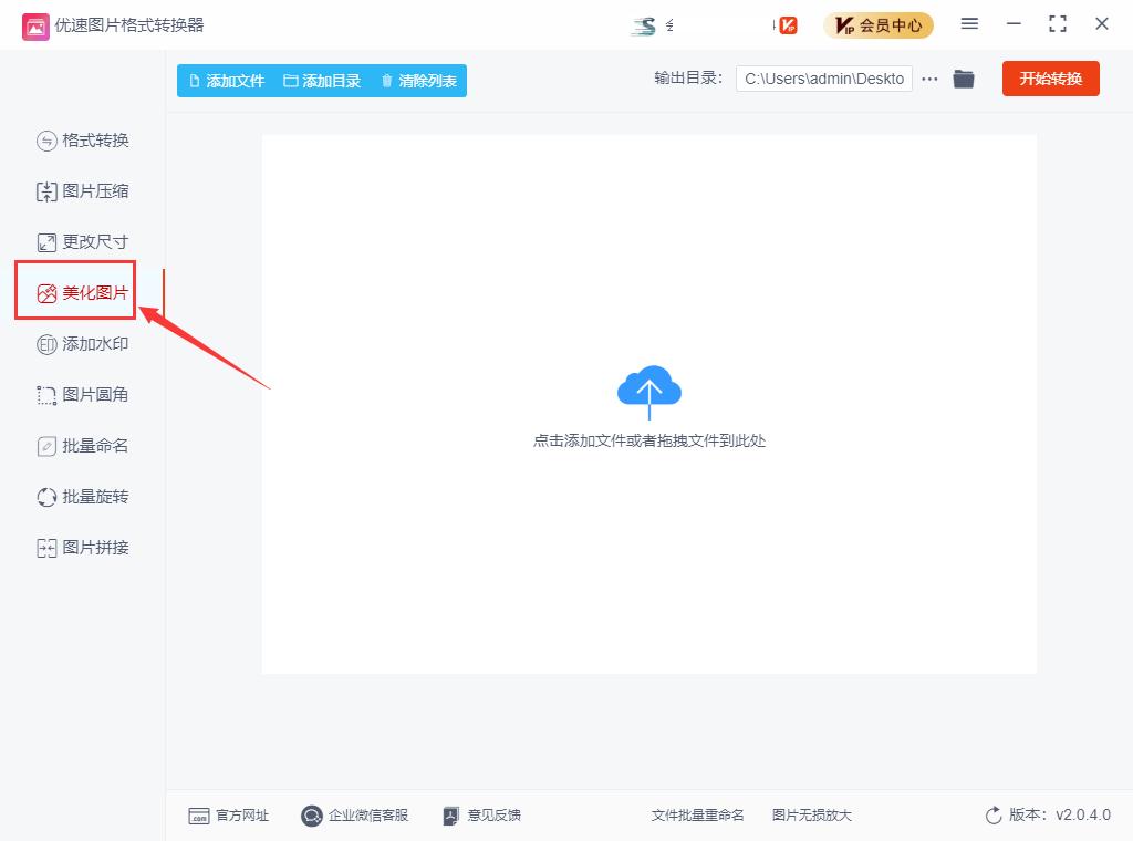怎么把照片变成黑白照片,怎样把黑白照变成彩色的