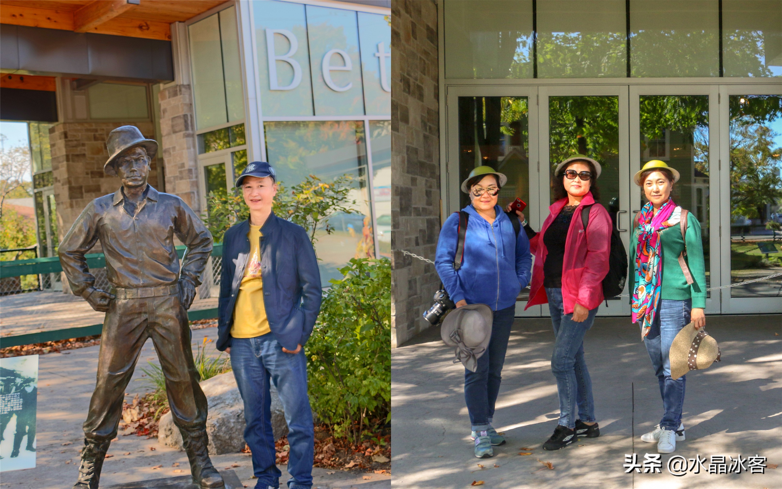 美东加东旅游,美东加东