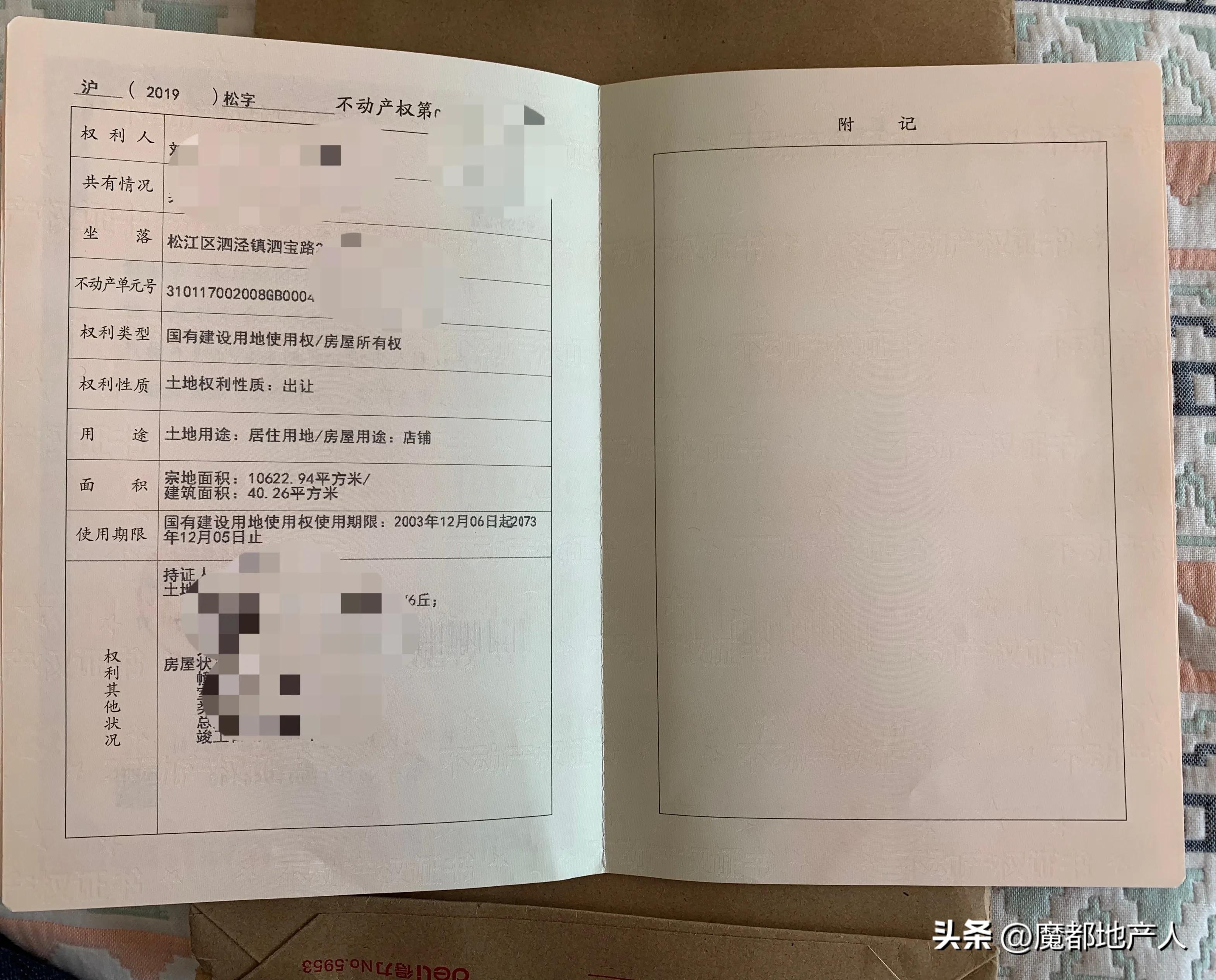 用自己的商铺可以给小孩上学吗,卖房让孩子去读国际学校