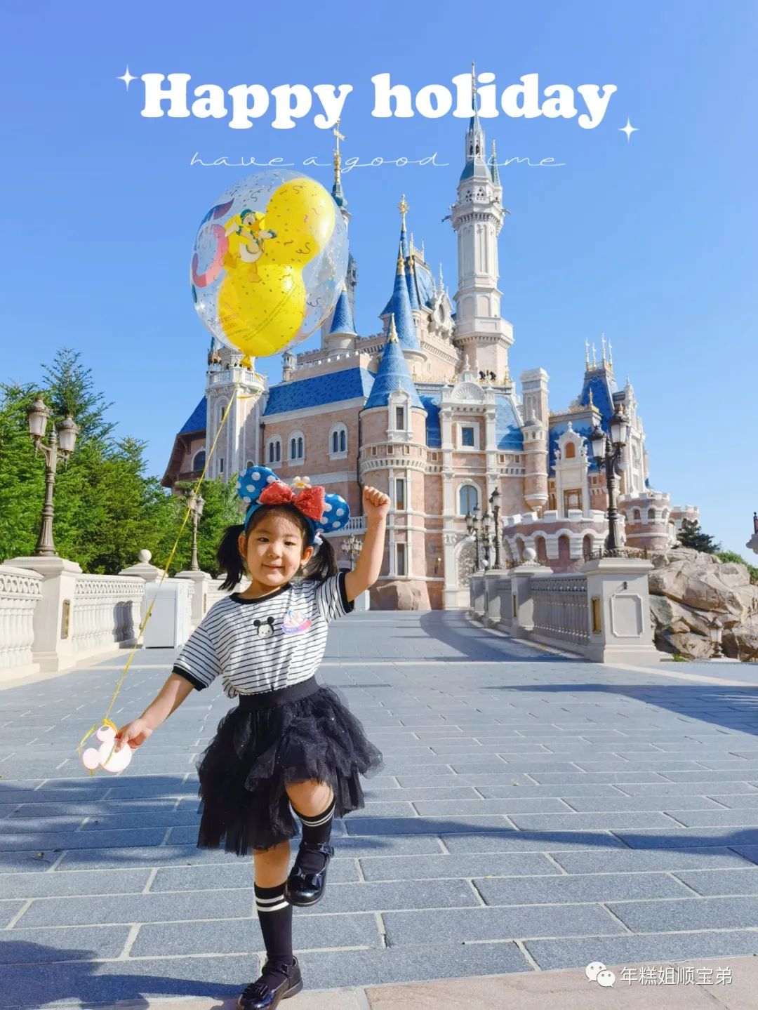 和孩子一起打卡迪士尼的攻略,和孩子旅游打卡