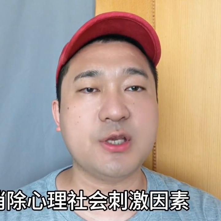 医学心理学-心理-社会医学模式