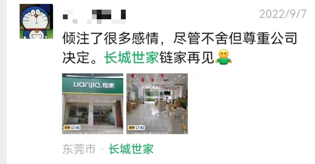 松山湖二手房容易卖出去吗,东莞二手房下跌