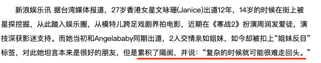 14年后，她与AB反转人生？