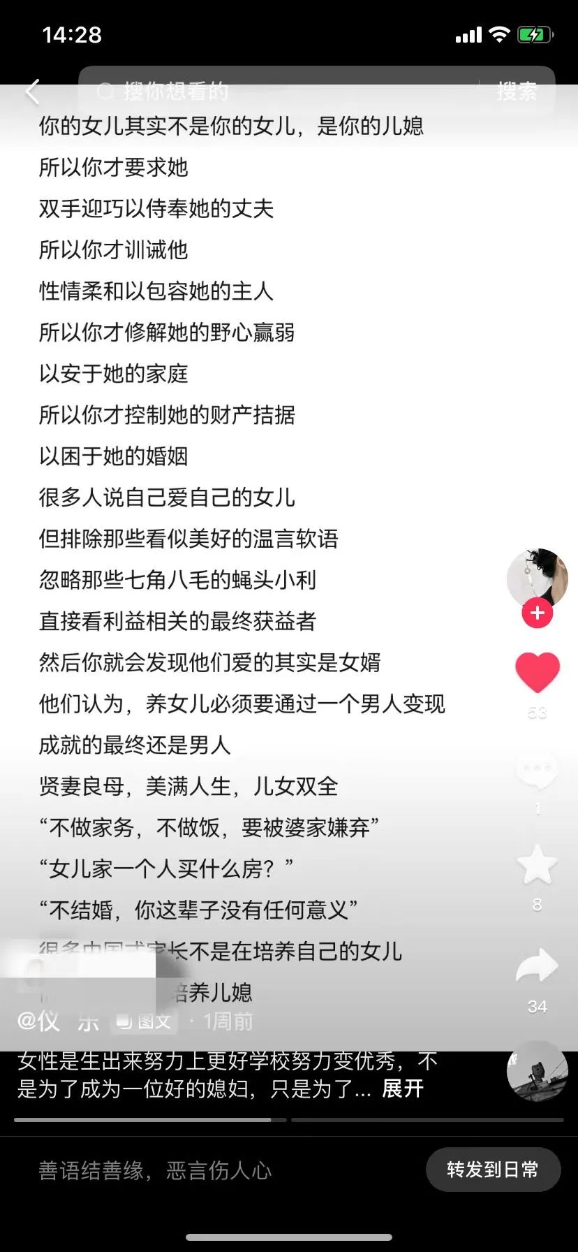 李子柒这半年去哪里了,李子柒消失55天后为何再度爆红