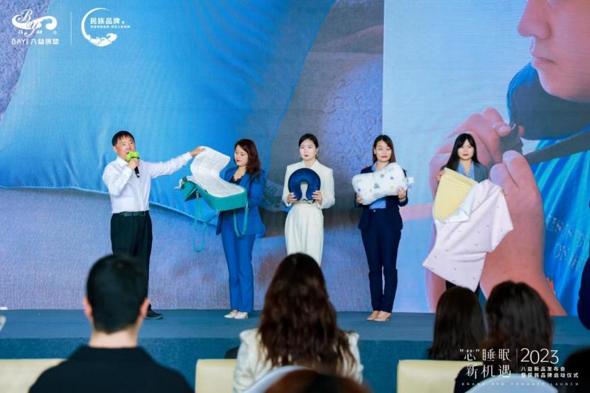 八益床垫最新消息,八益床垫迎新