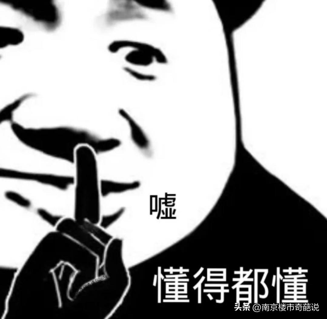 16万左右的房子江宁,16万买房住30年