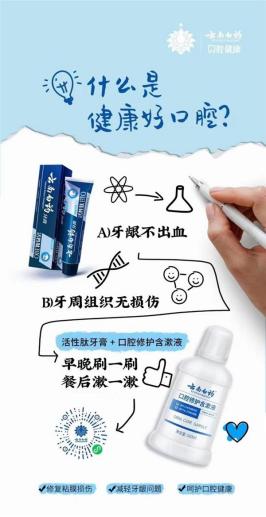 有牙周炎用哪种漱口水好,牙周炎用什么漱口水