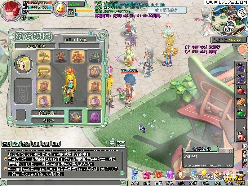 解析梦幻国度,梦想国度结束时间