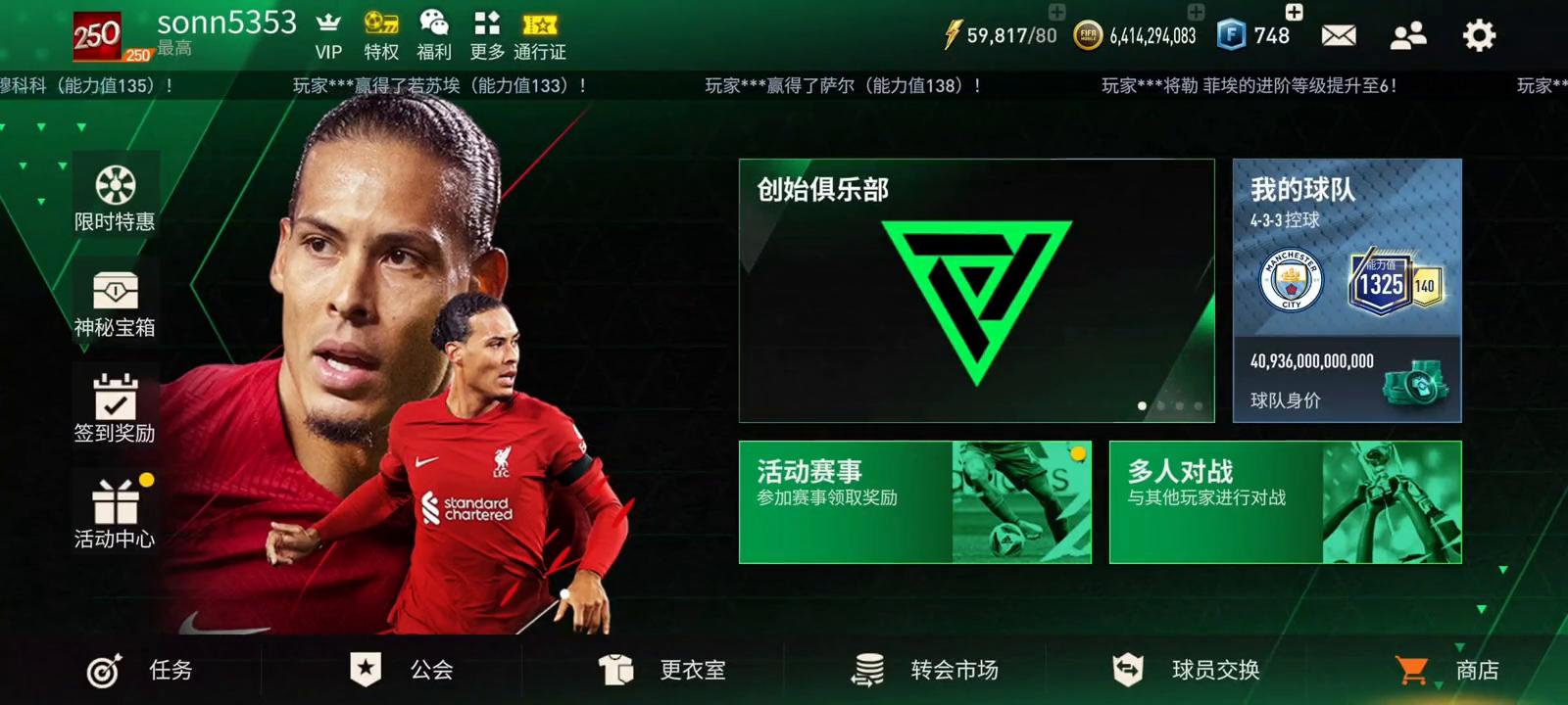 强化基本功和控球,强化技巧