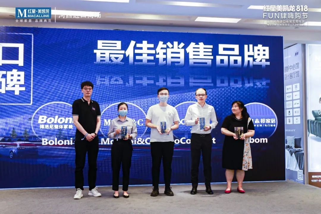 南京红星美凯龙最近开业吗,红星美凯龙南京中央门店