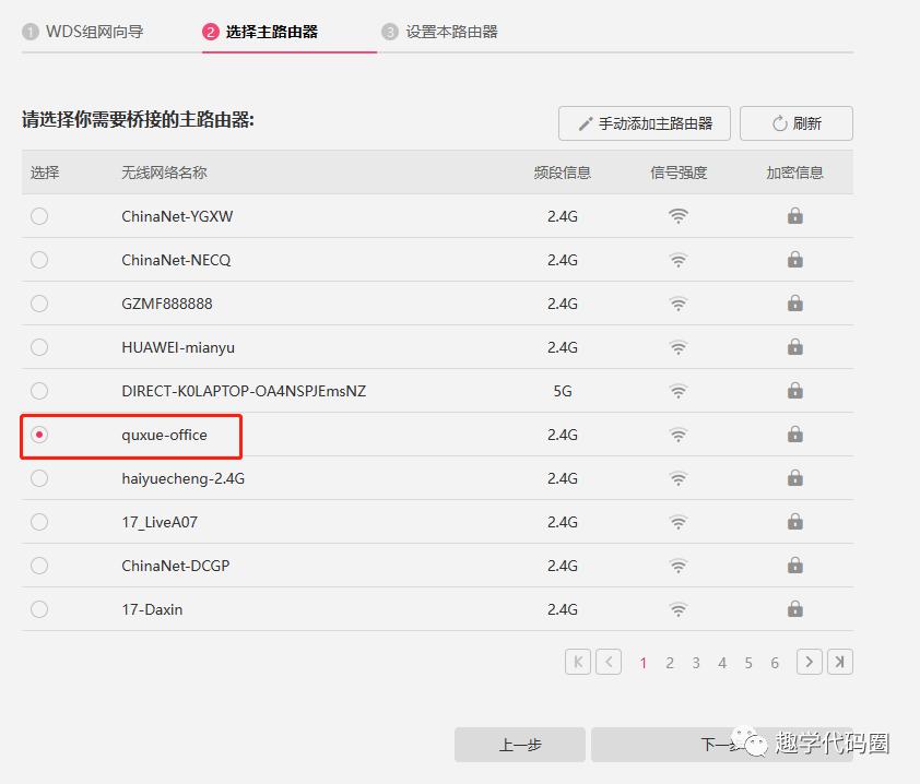 怎么把旧路由器变成无线网卡,如何把旧的路由器变成无线网卡