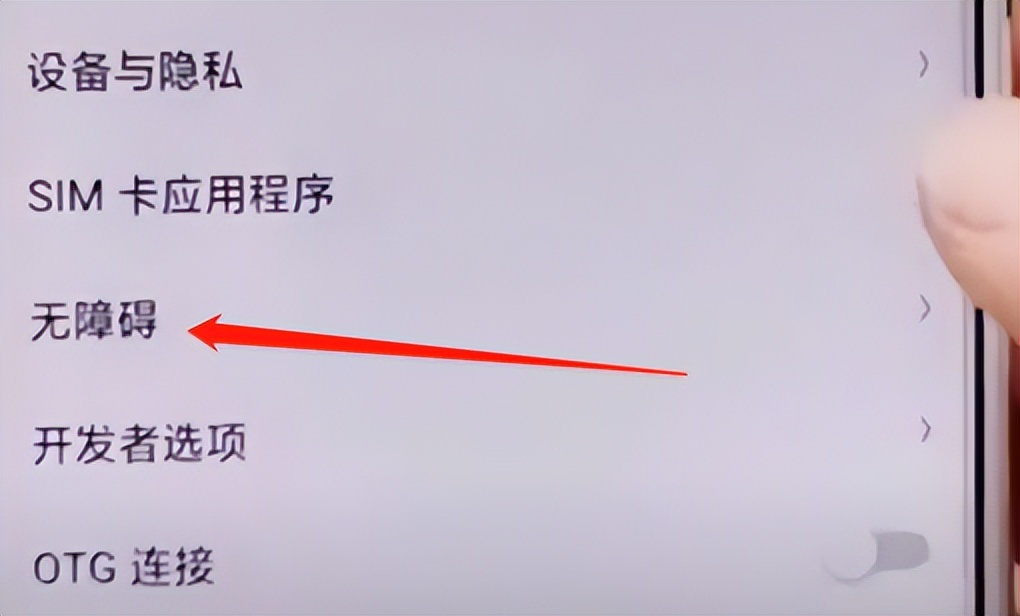 华为mate20手机音量小怎么办,手机音量小一招教你放大音量vivo