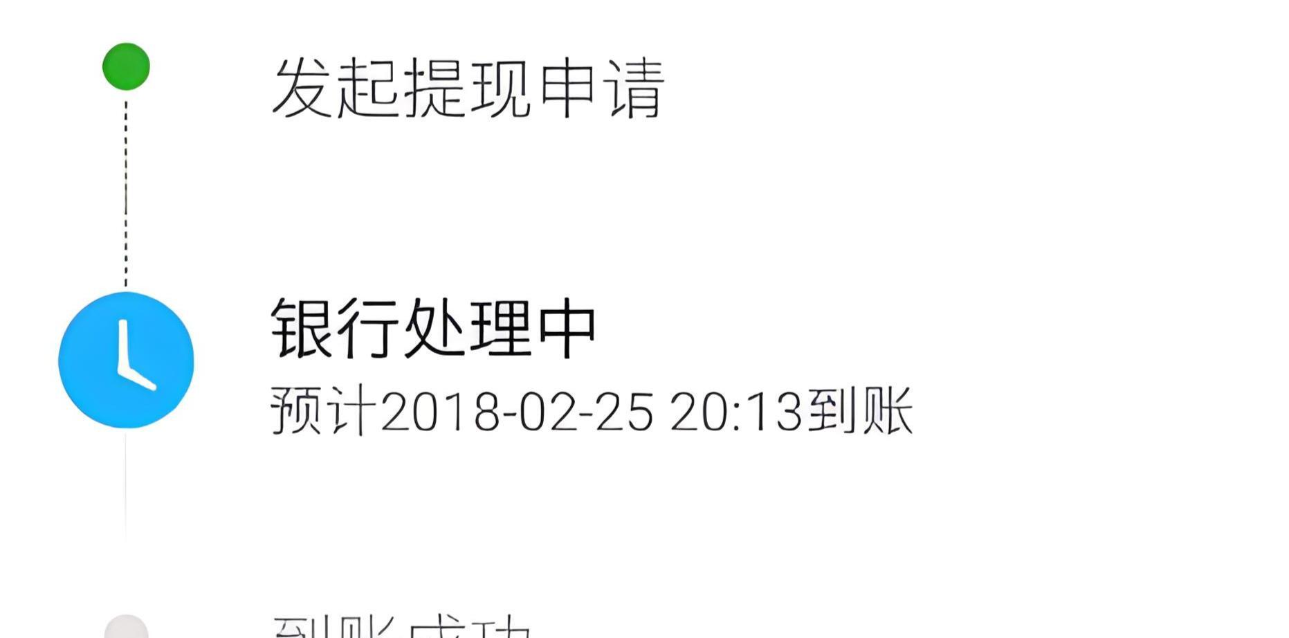 医保卡现金支付和个账支付区别,医保卡金融账户转账