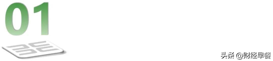 万科补仓,万科最新补仓消息