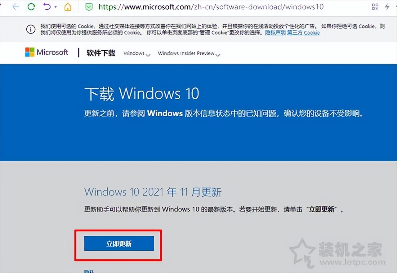 系统提示windows10到期,系统提示windows即将过期怎么解决