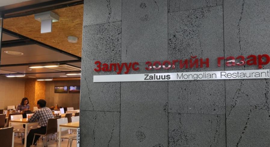 为什么蒙古人都去韩国,为什么韩国人和蒙古人很深的渊源