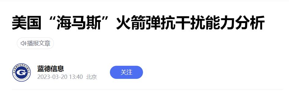 被证实已过时的武器,已经过时的武器