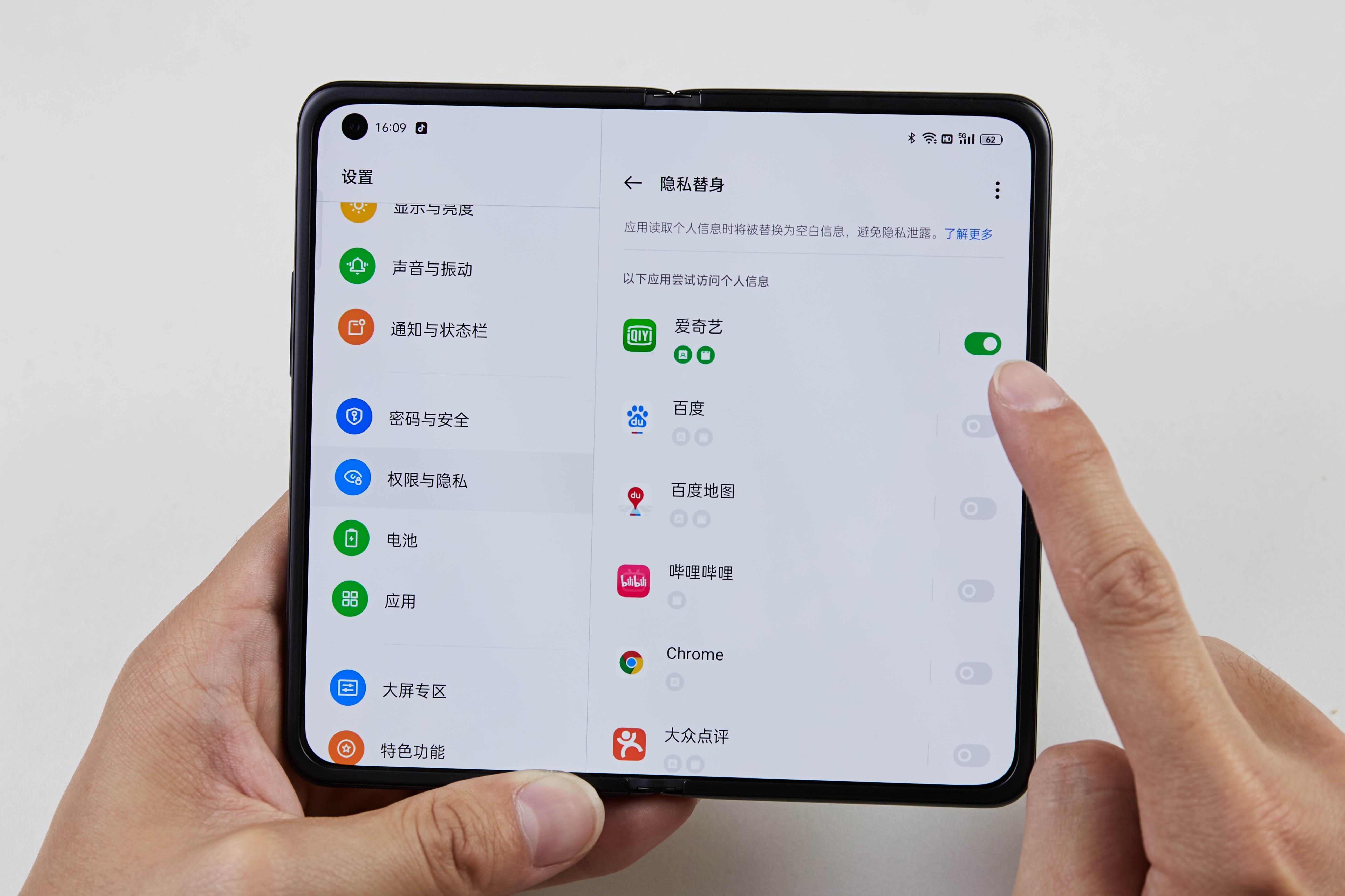 oppofindn折叠屏手机性能怎么样,oppofindn3折叠屏手机安全模式