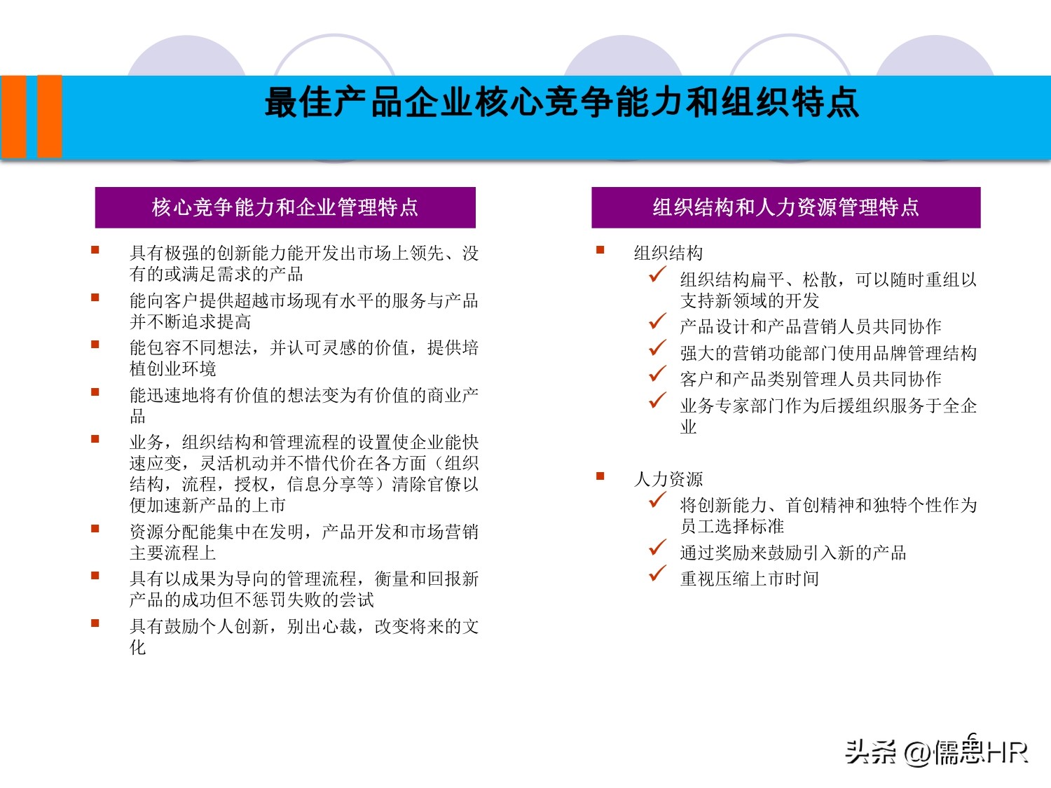 企业服务管理体系手册,工勤岗位管理手册