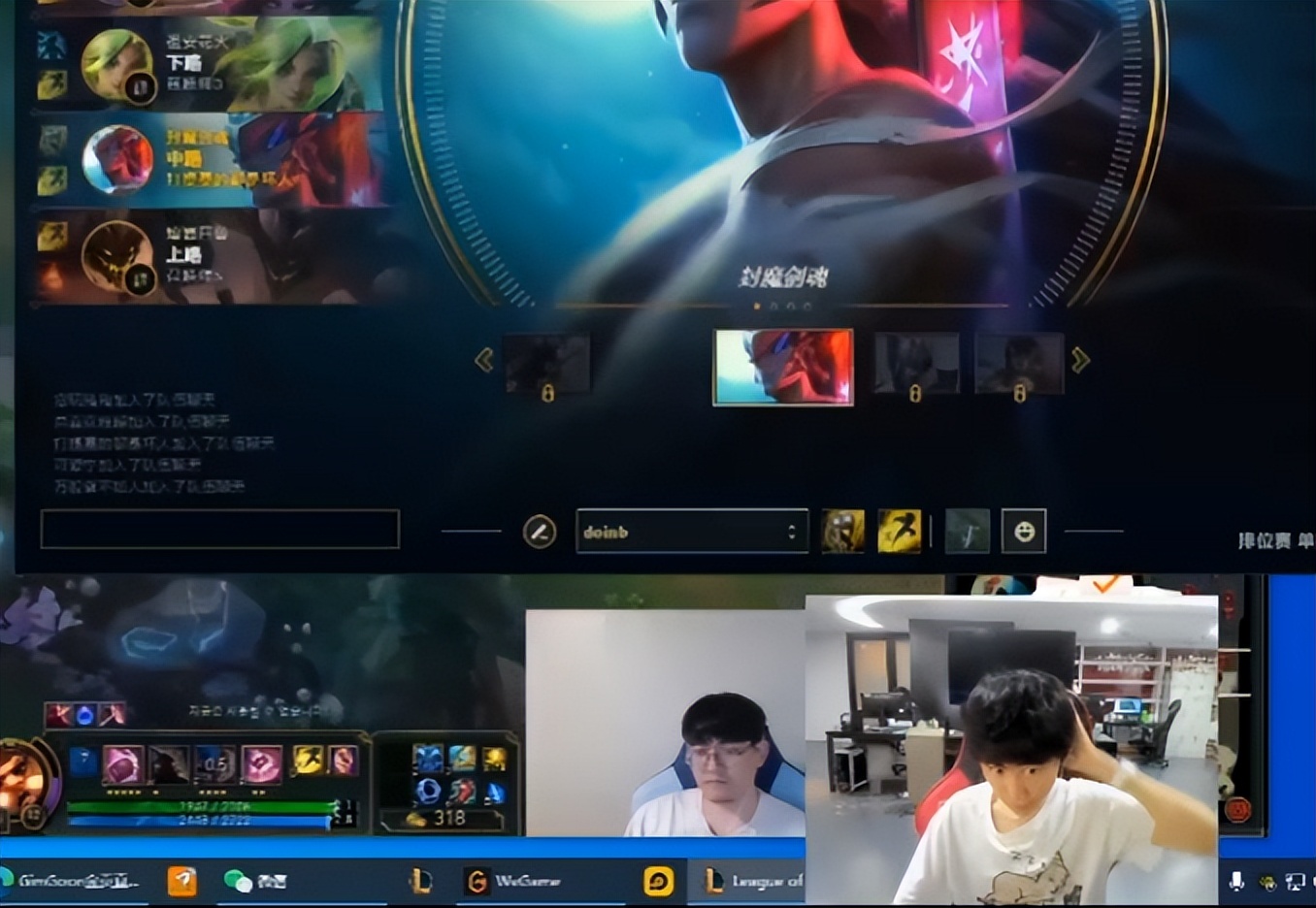 doinb为什么玩国服,doinb峡谷之巅遇到国服绝活哥