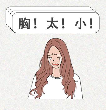 如何帮胸大的女朋友选对内衣?