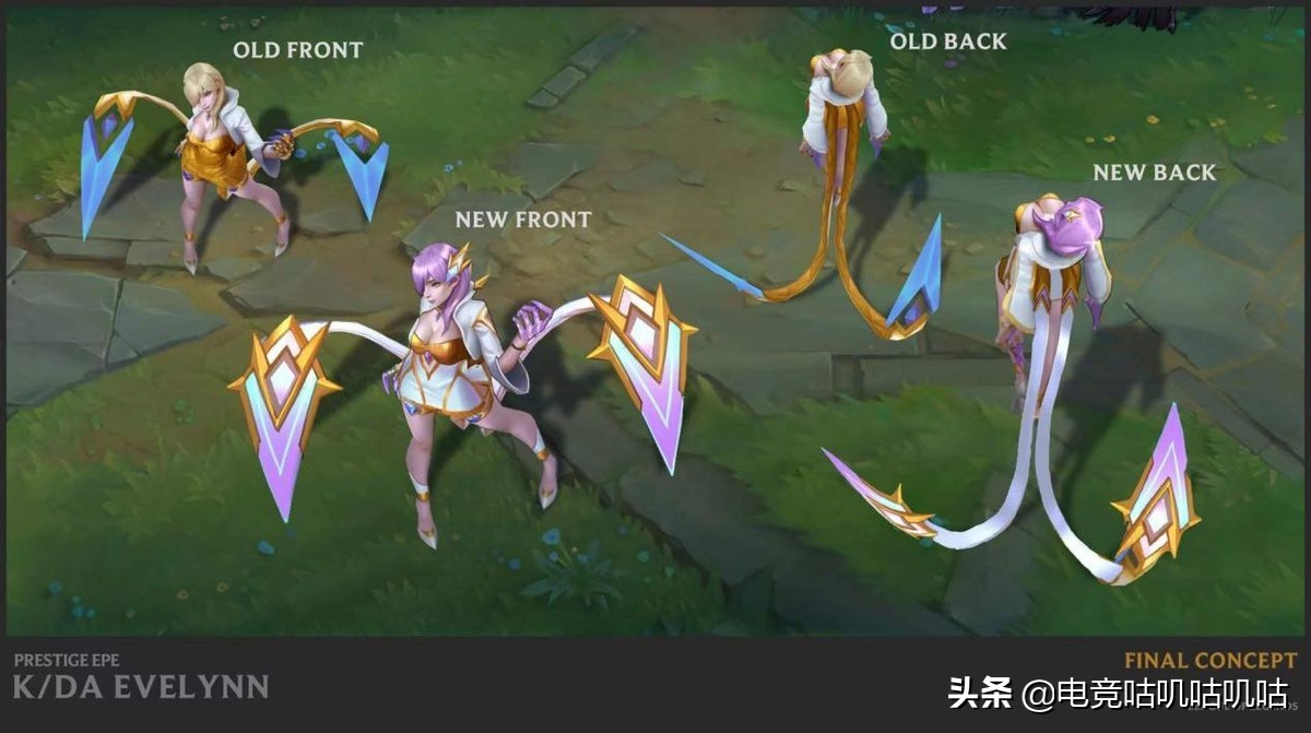 lol最新通行证奖励一览表,lol最新通行证第二个至臻