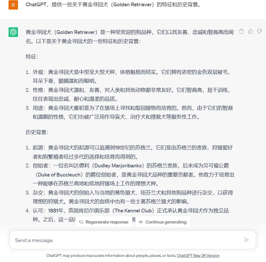 如何让chatgpt一次回答一句话,如何让chatgpt不说废话