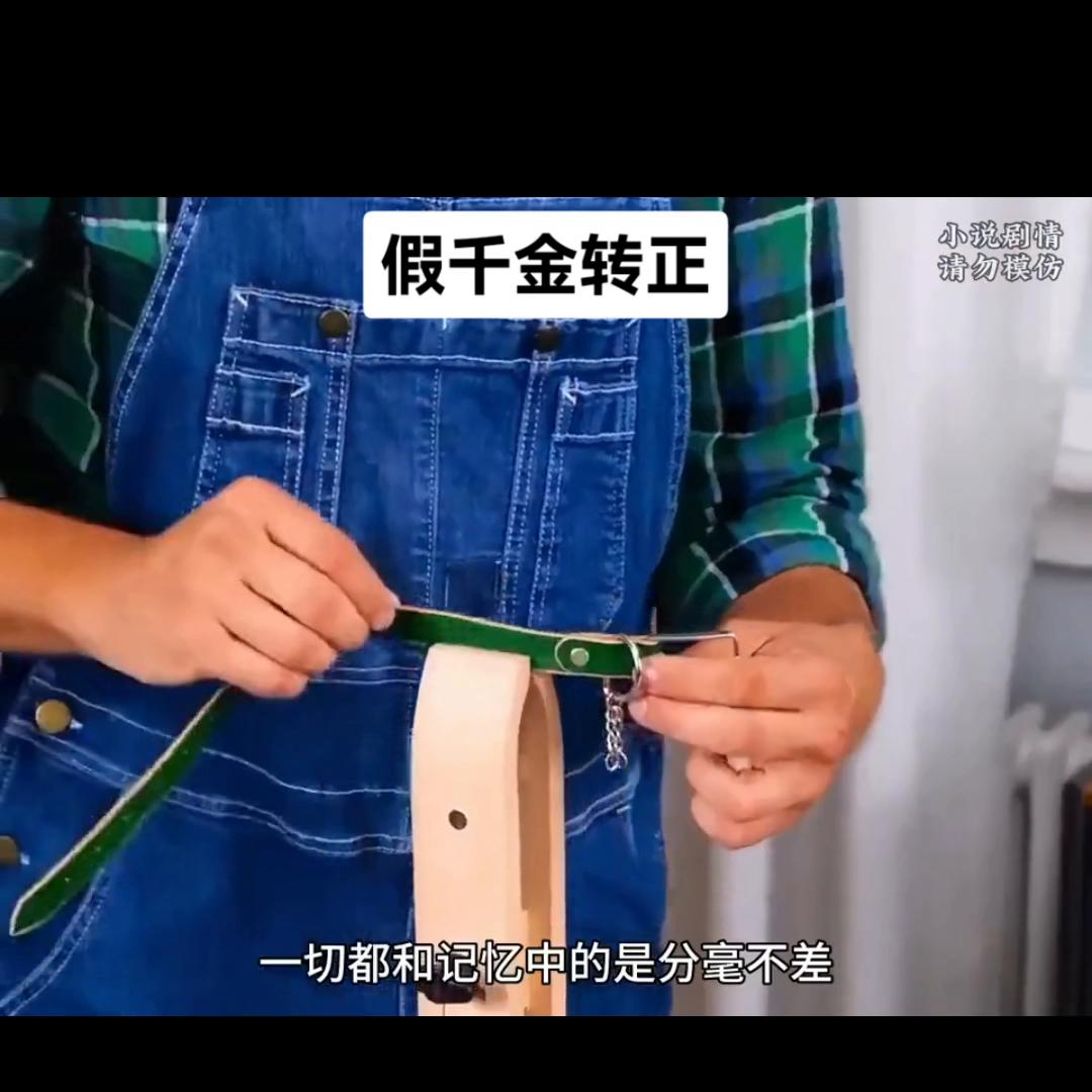 假千金转正,假千金嫁进真豪门短剧